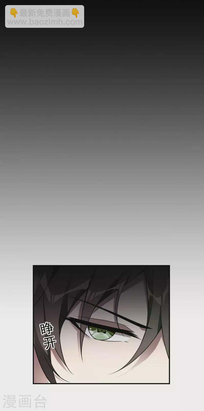 第47话 一起修练54