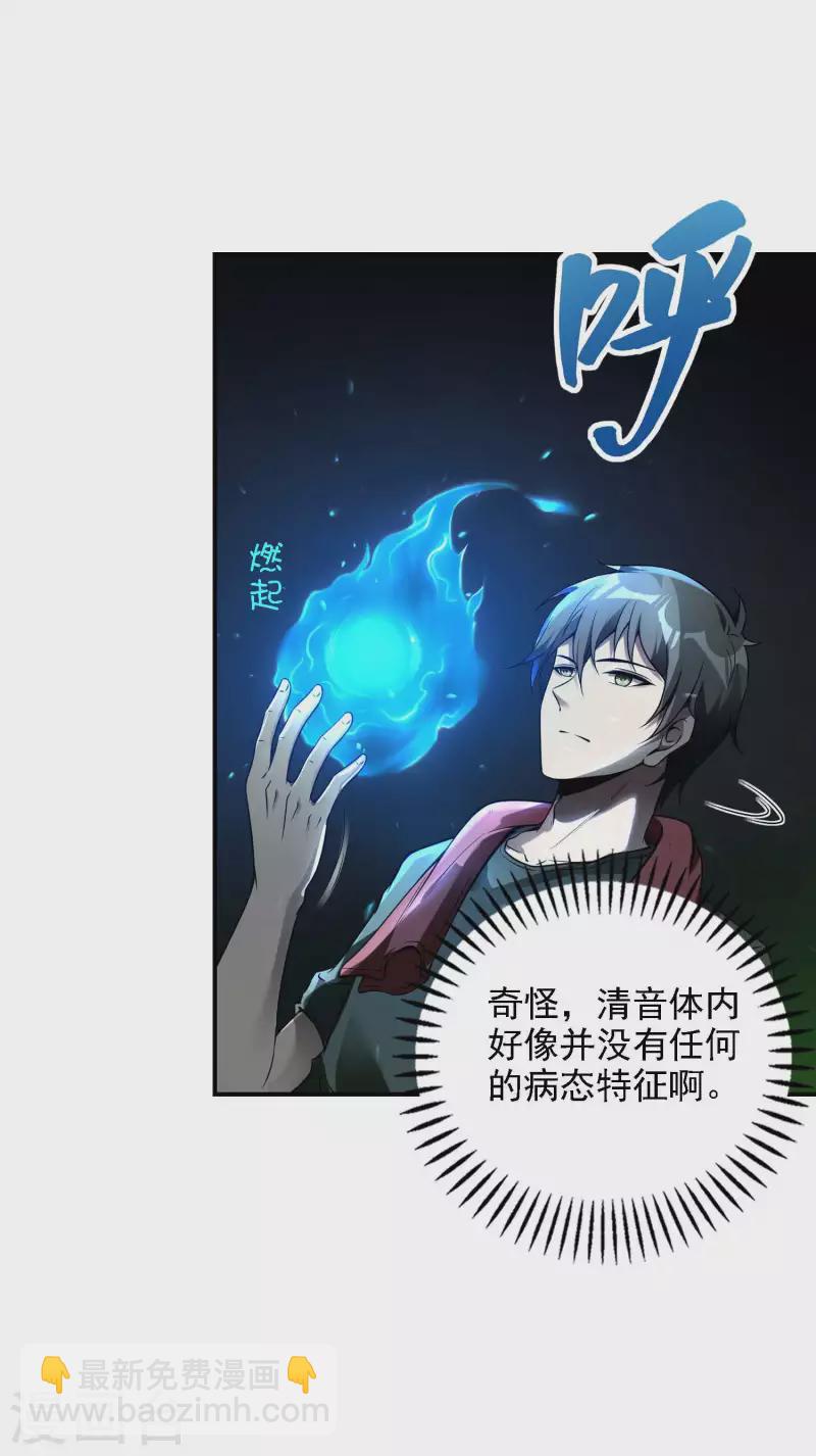 第47话 一起修练56