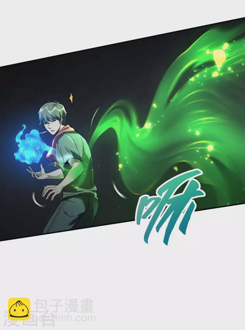 第47话 一起修练57