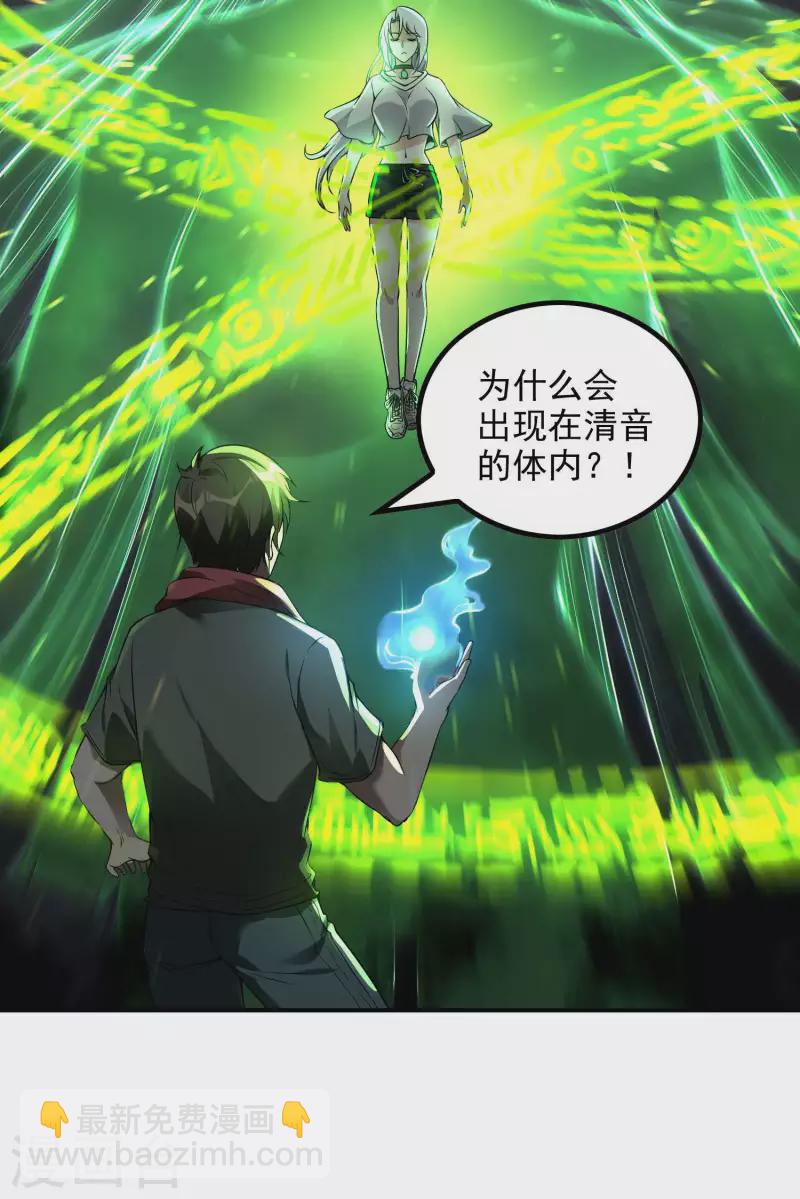 第47话 一起修练62