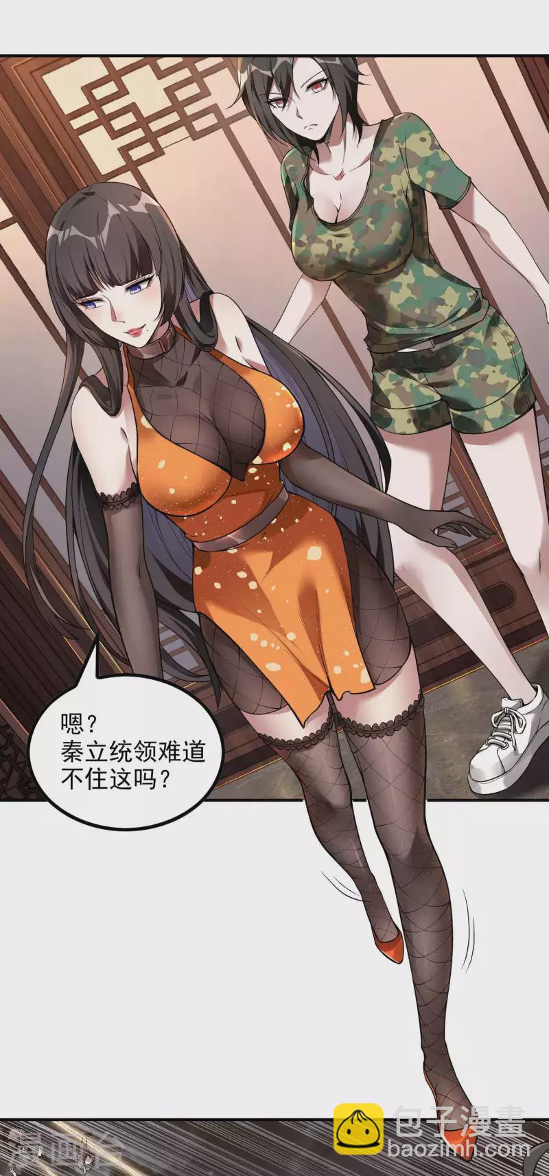 第47话 一起修练7
