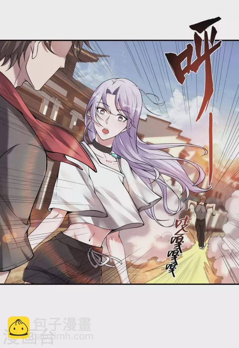 第48话 诱惑17