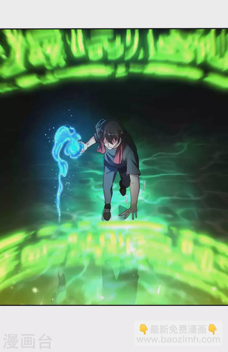 第48话 诱惑2