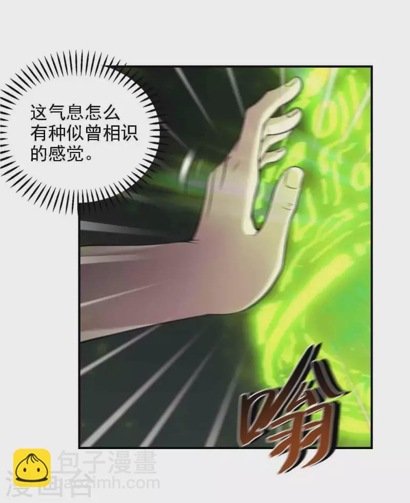 第48话 诱惑3