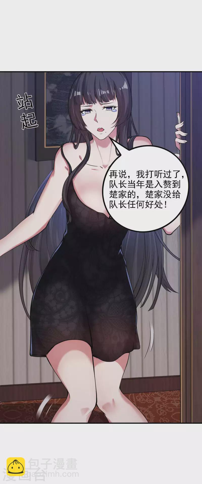 第48话 诱惑42