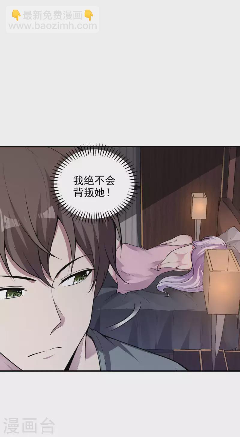 第48话 诱惑46