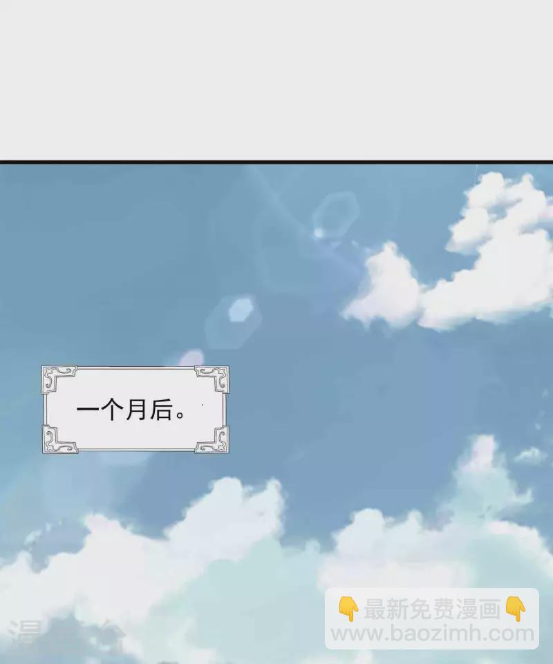 第49话 出发天海市2