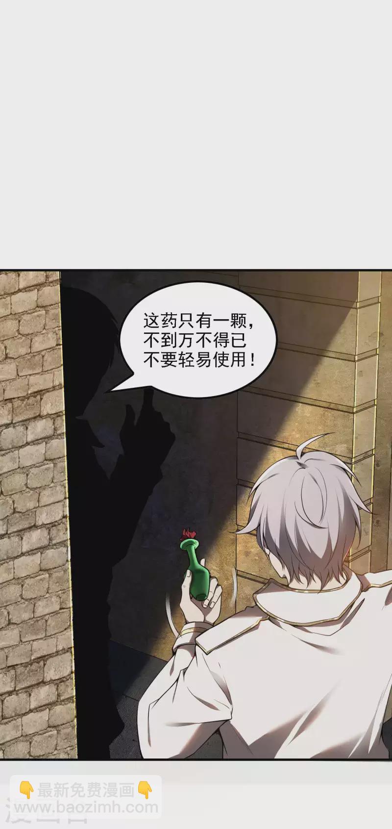 第49话 出发天海市55