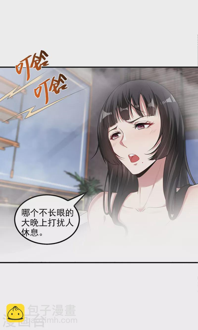 第50话 武者大赛115