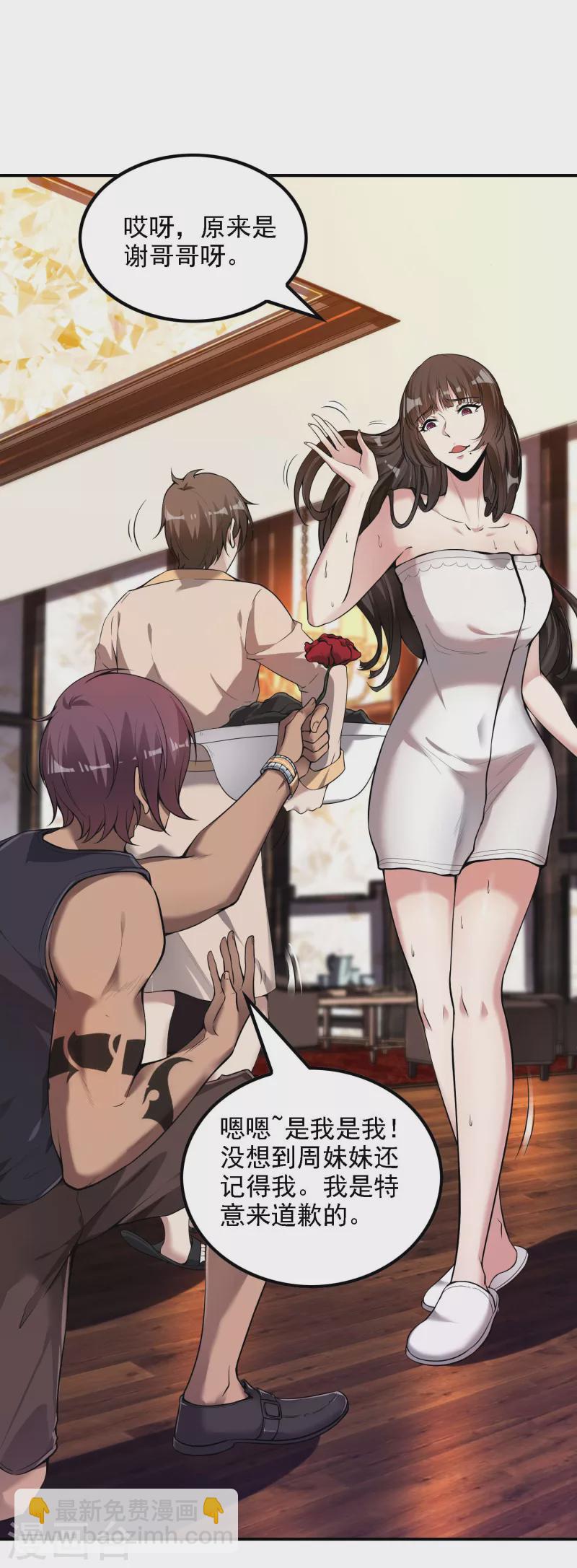 第50话 武者大赛125