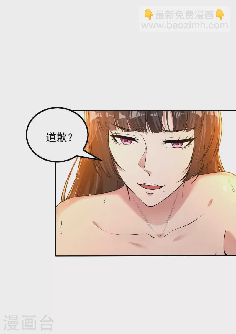 第50话 武者大赛126