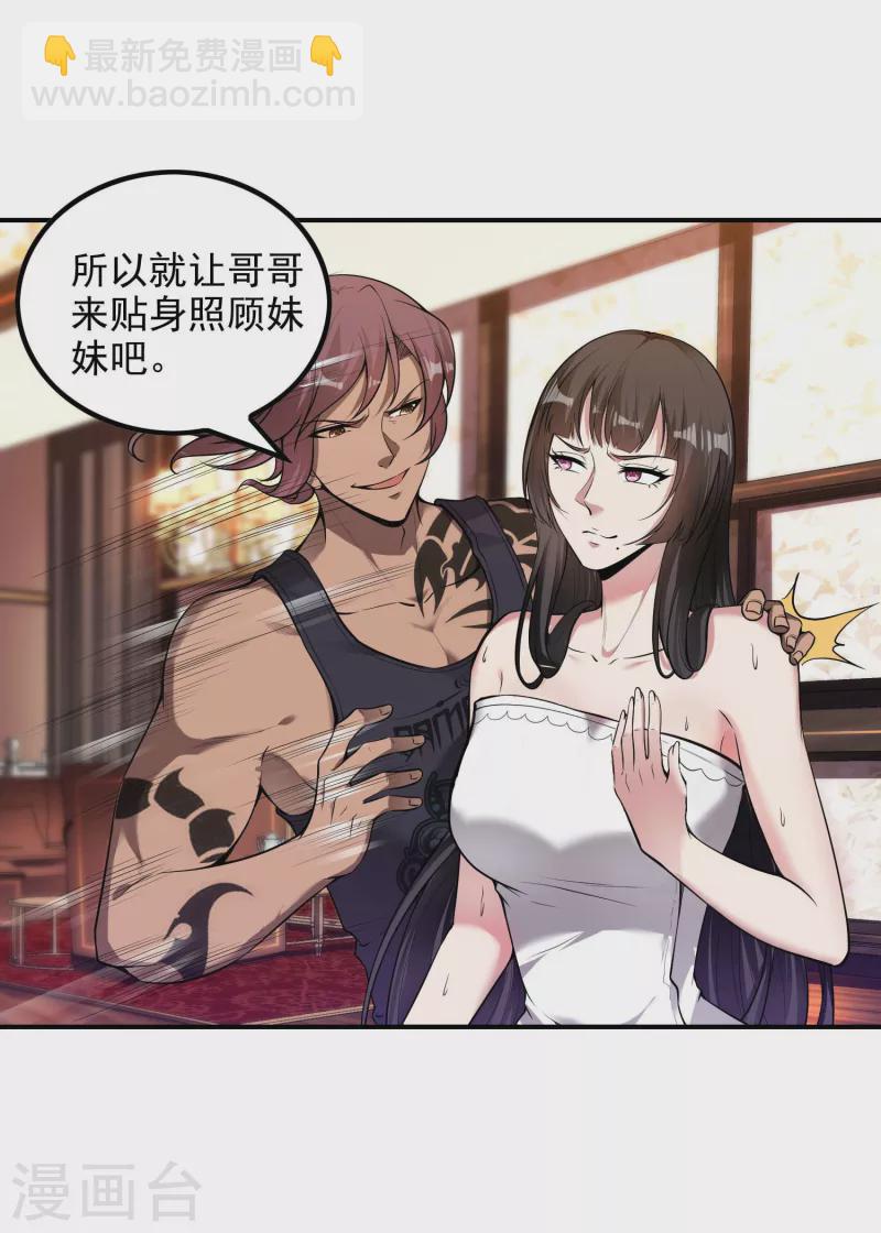 第50话 武者大赛129