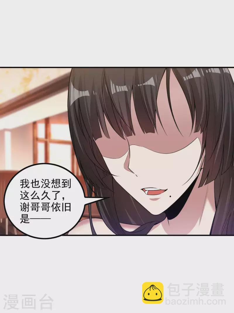 第50话 武者大赛131