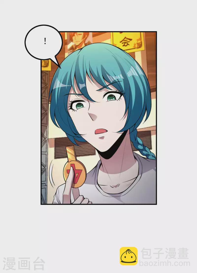 第50话 武者大赛153