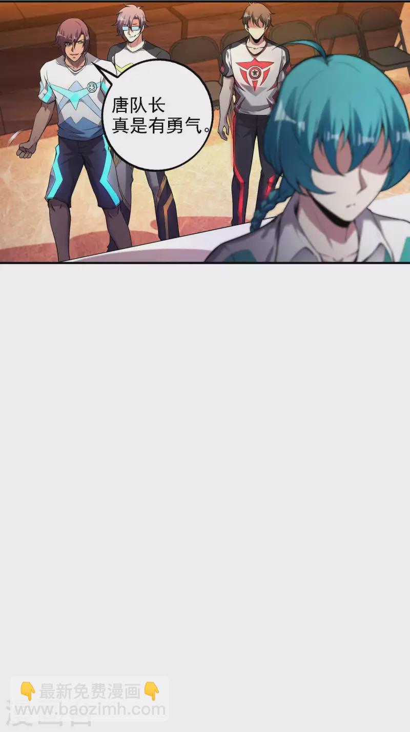 第50话 武者大赛156