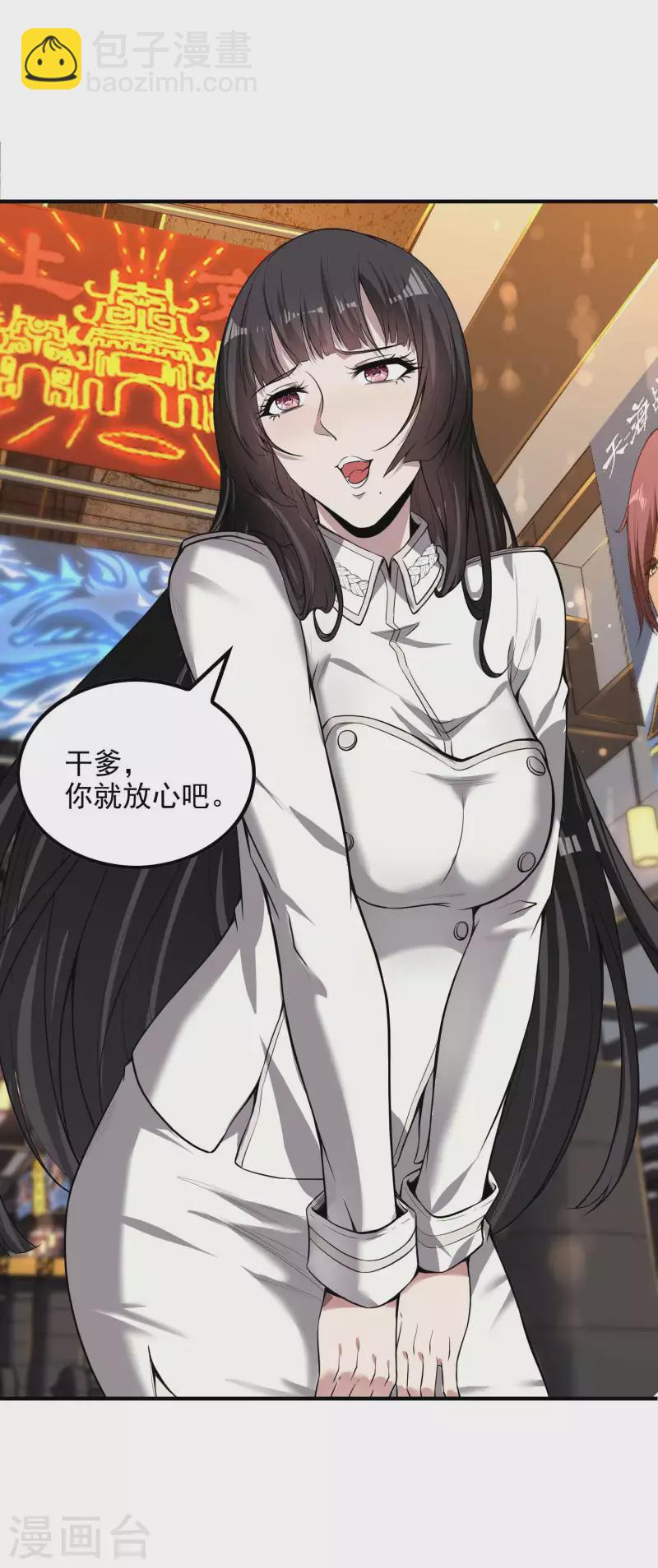 第50话 武者大赛19