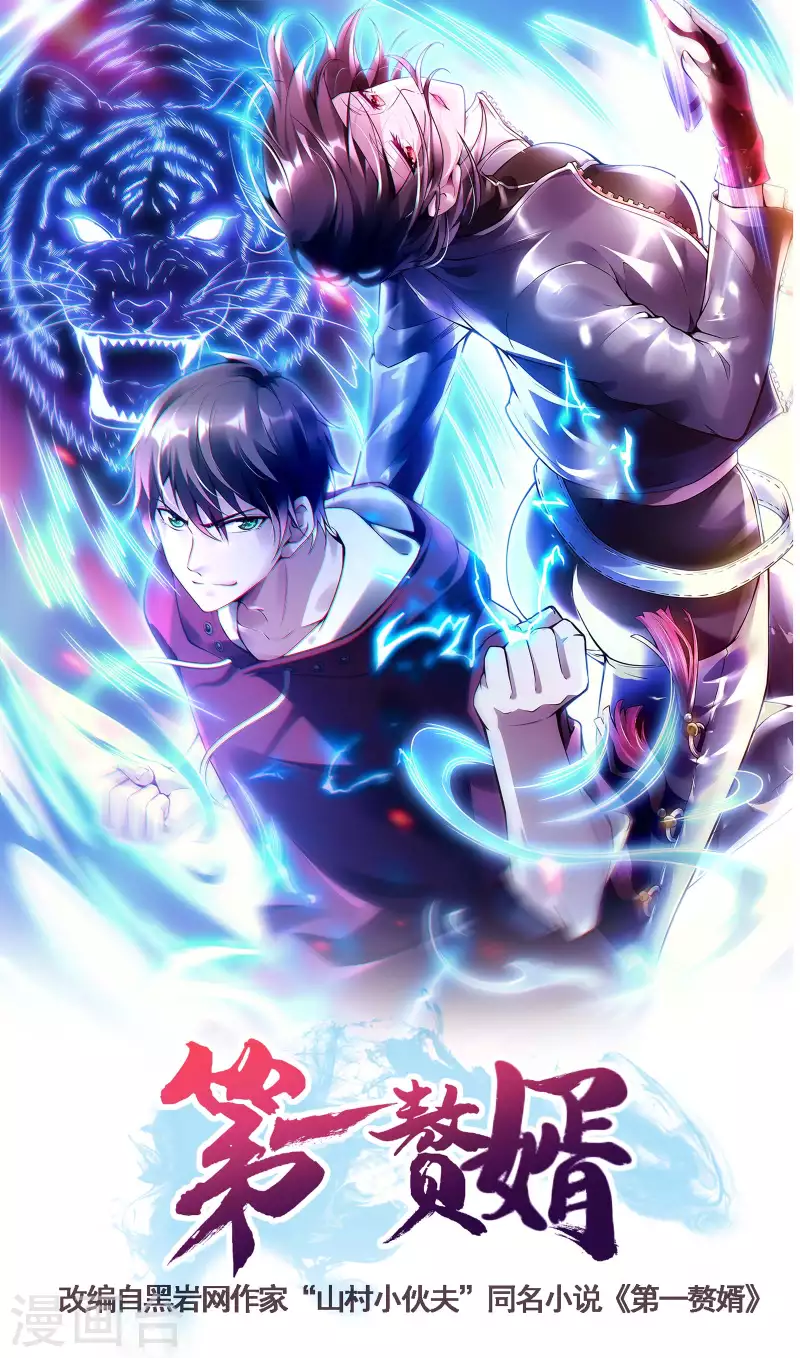 第54话 谢文的后手0