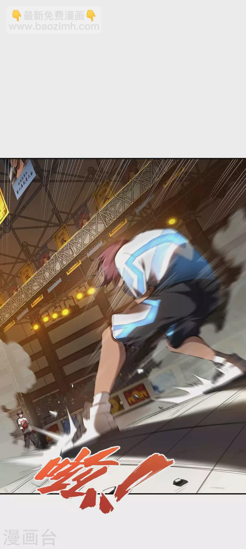 第54话 谢文的后手17