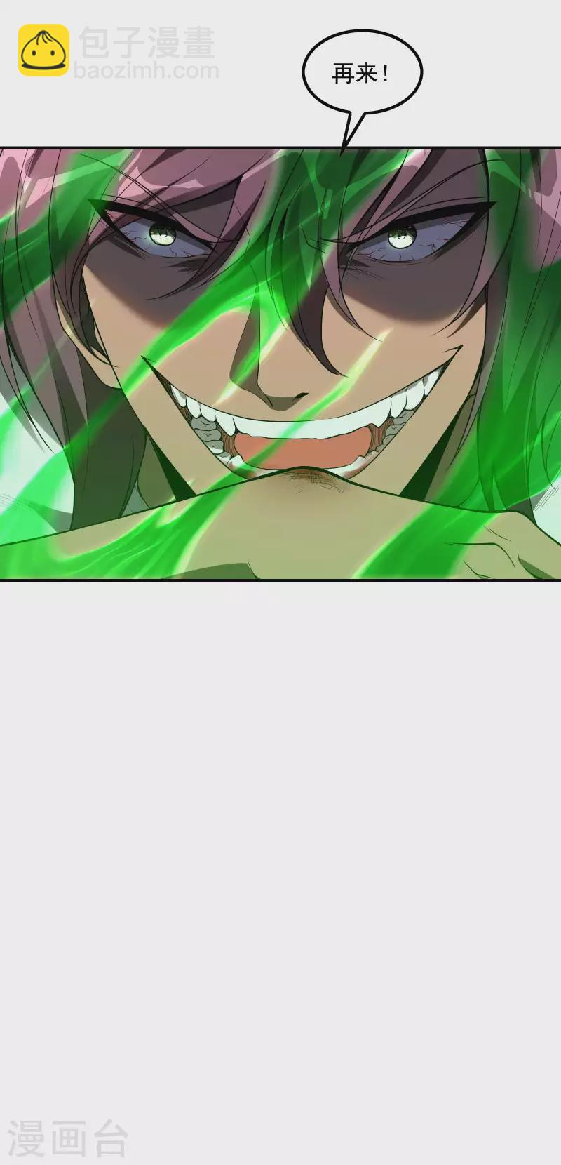 第54话 谢文的后手26
