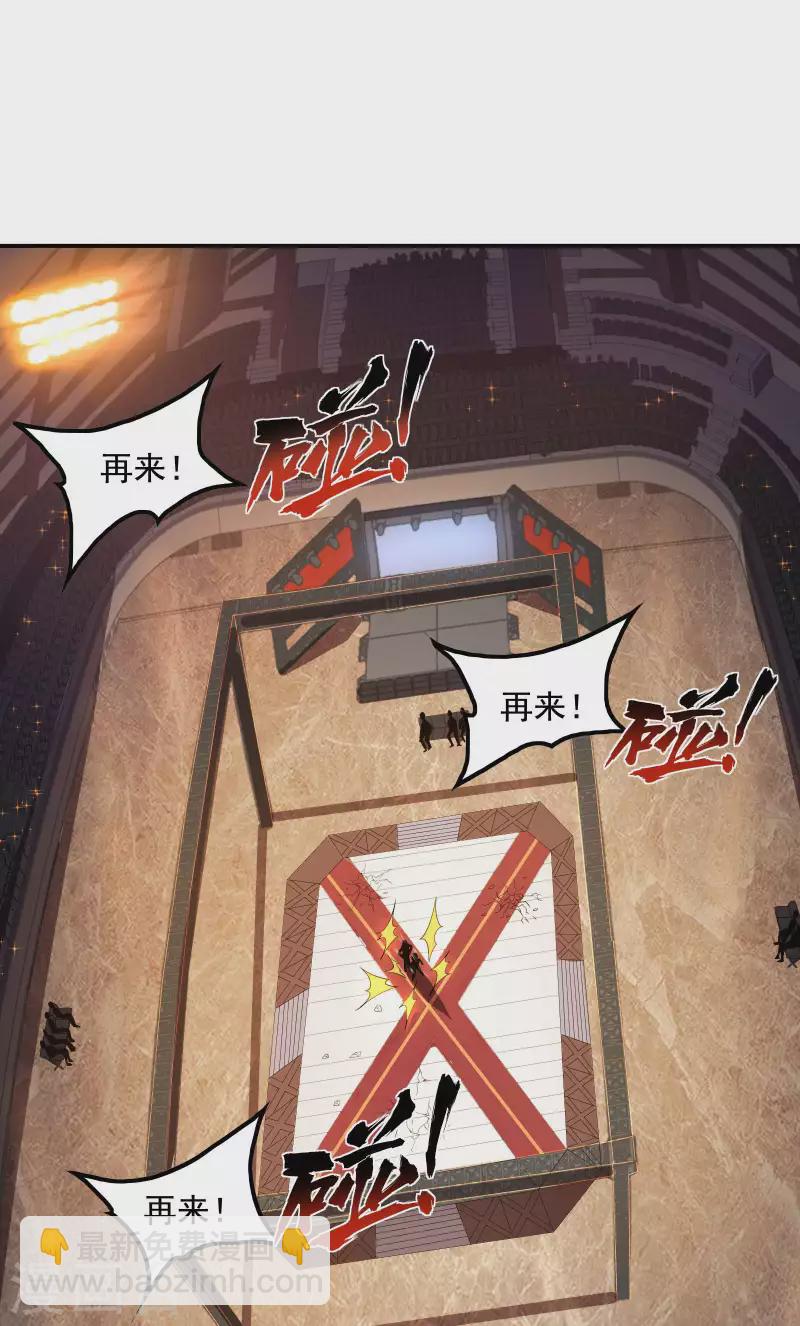第54话 谢文的后手29