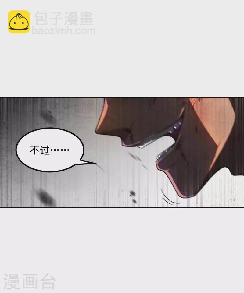 第54话 谢文的后手35