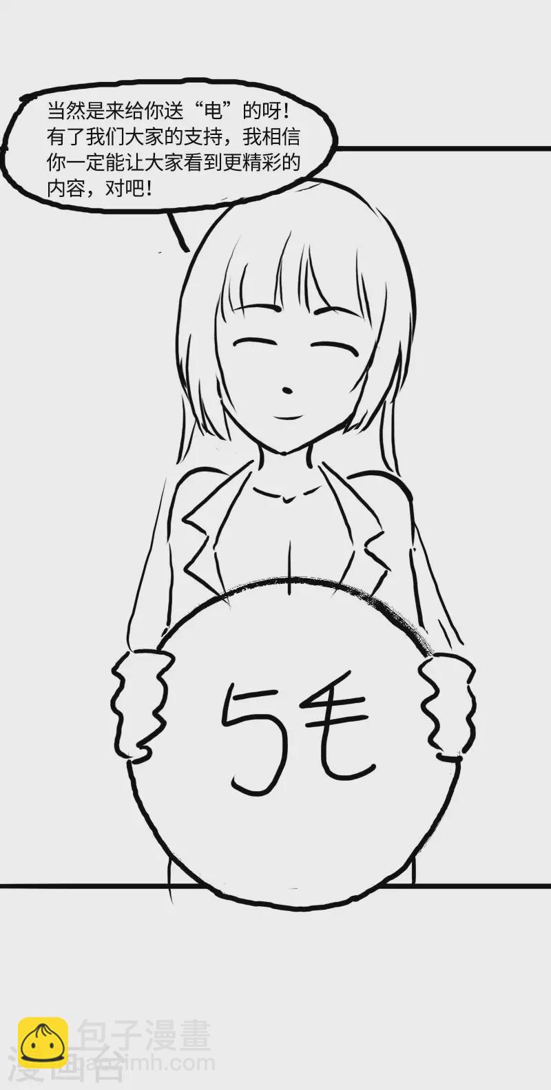 公告12