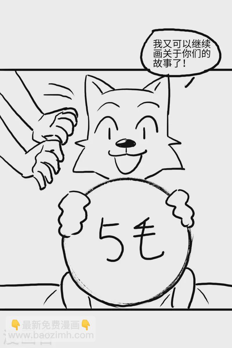 公告14