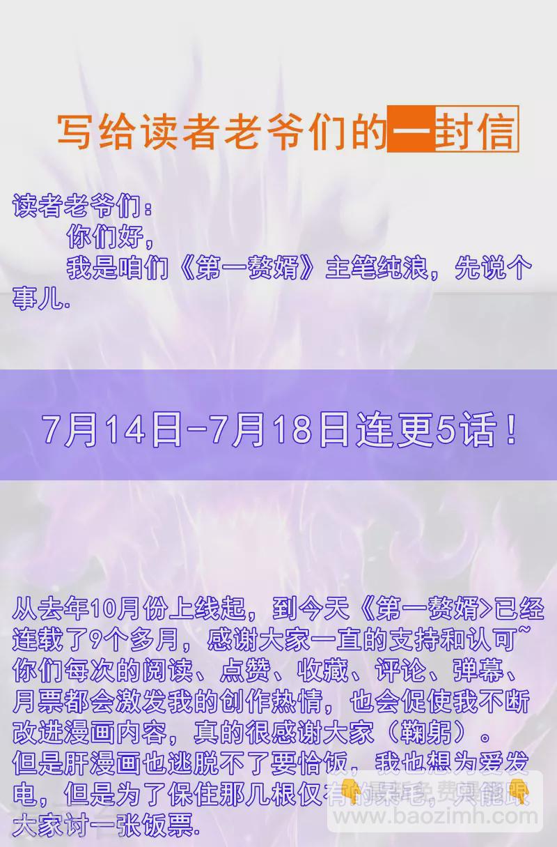 公告17