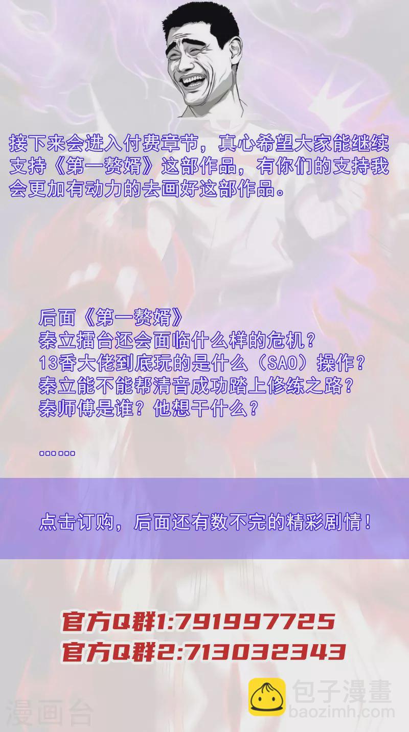 公告18