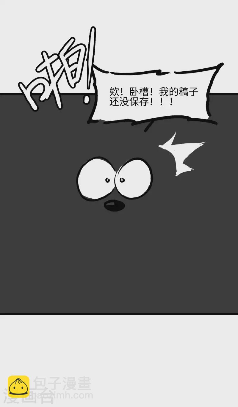 公告2