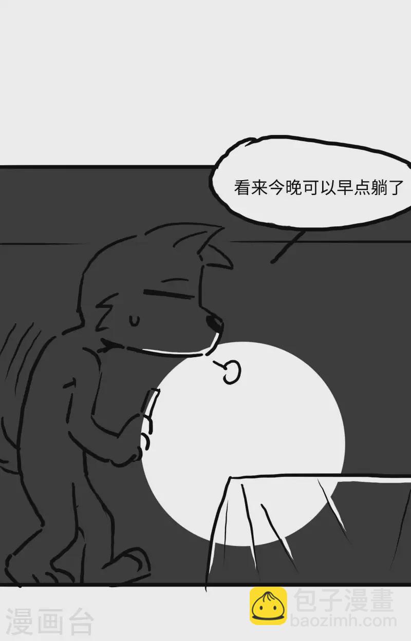 公告7