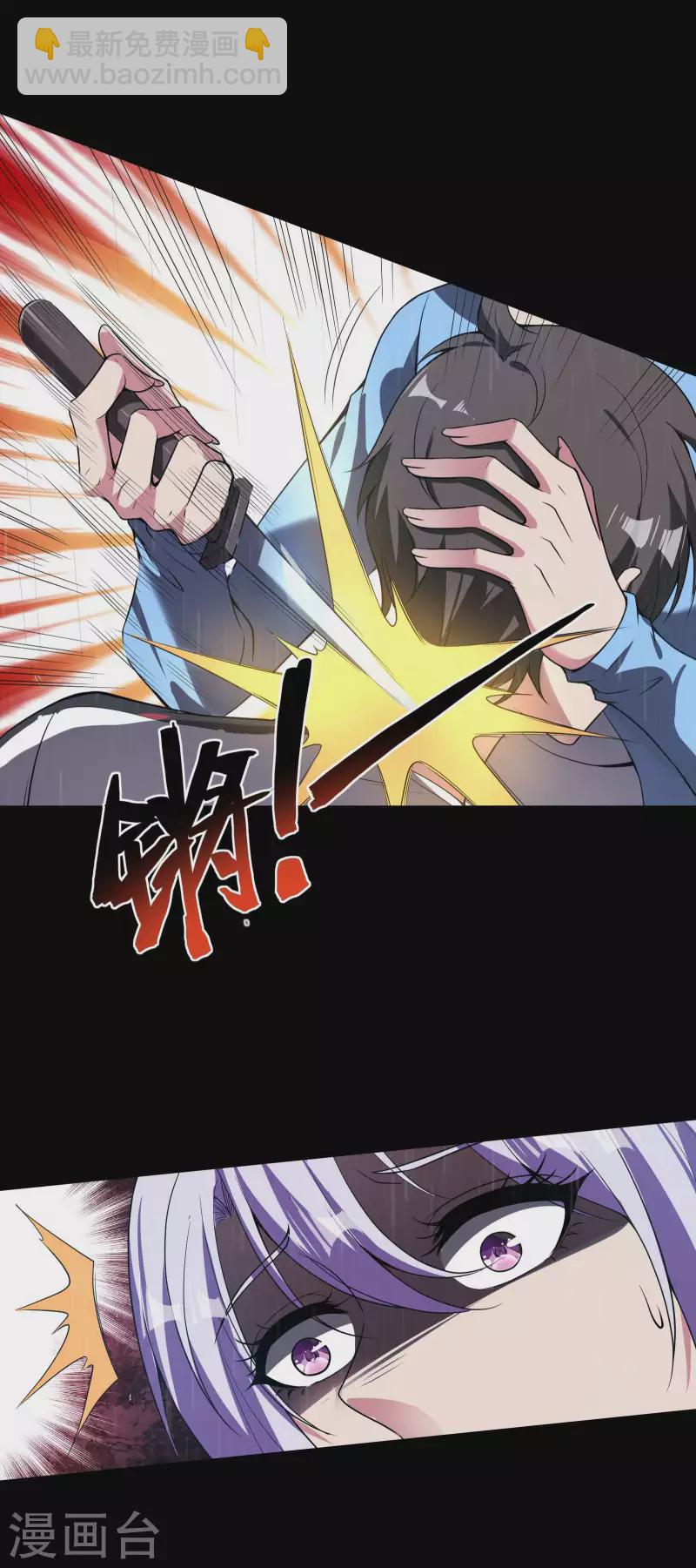 第55话 跳大仙？17