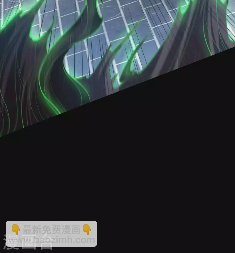 第55话 跳大仙？20