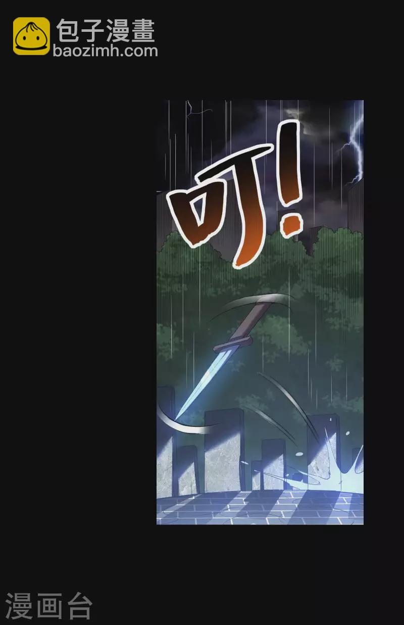 第55话 跳大仙？22