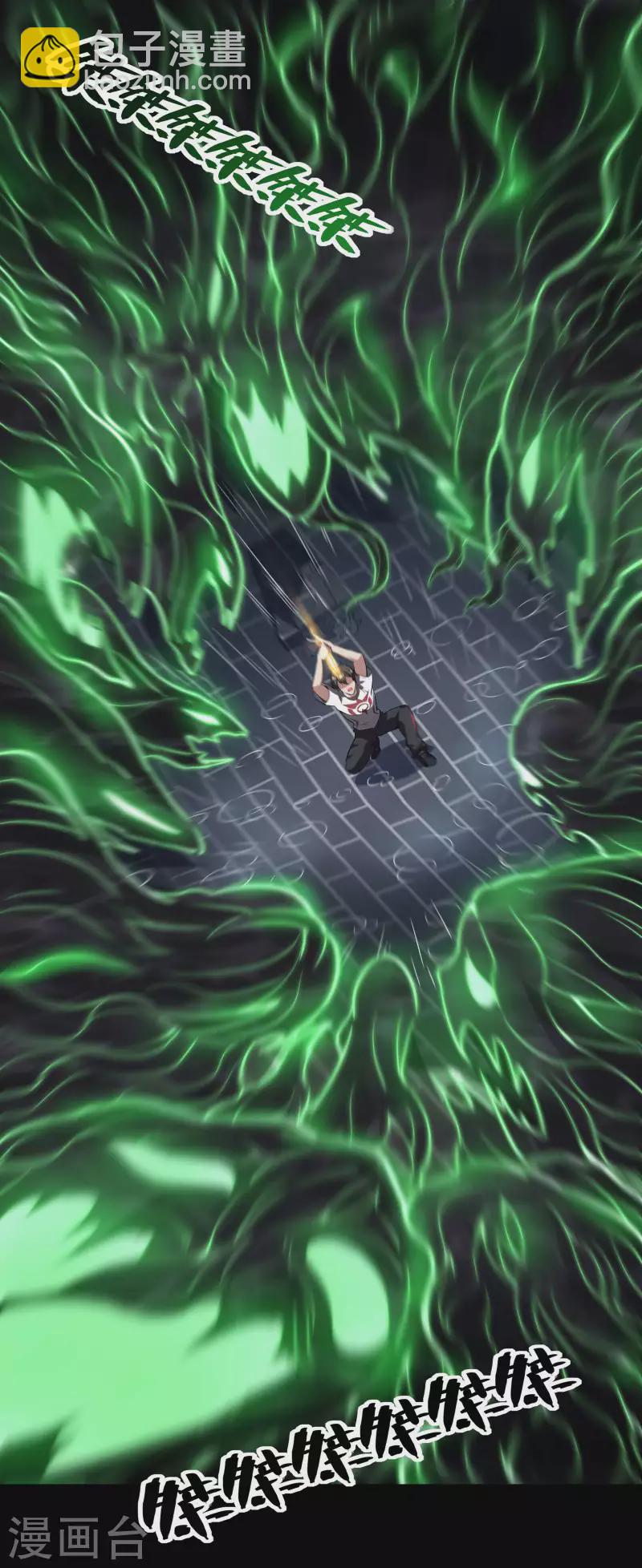 第55话 跳大仙？27