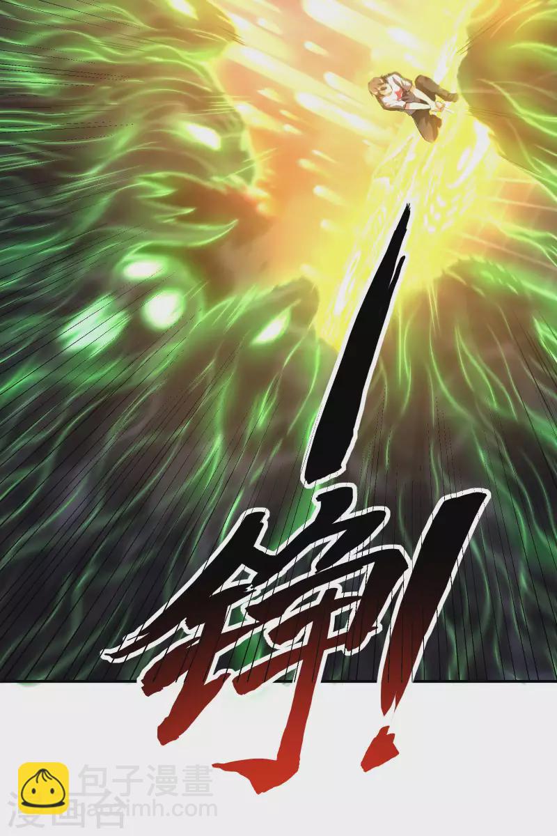 第55话 跳大仙？29