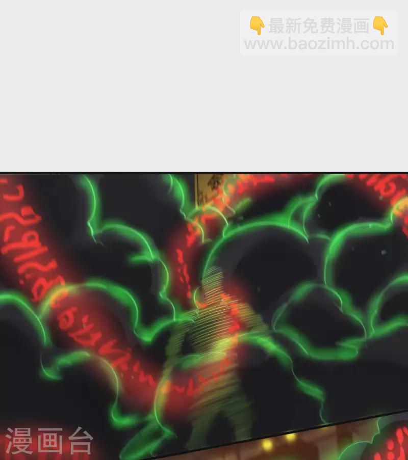 第55话 跳大仙？31