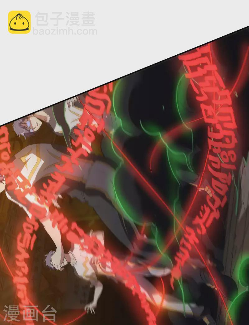 第55话 跳大仙？33