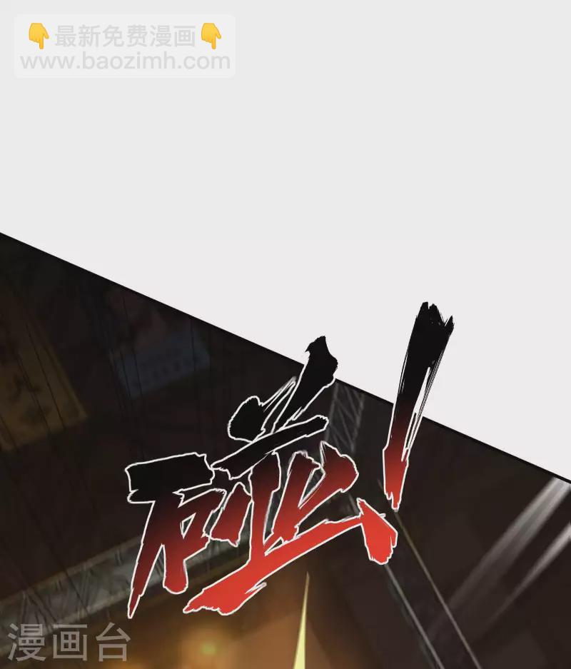 第55话 跳大仙？36