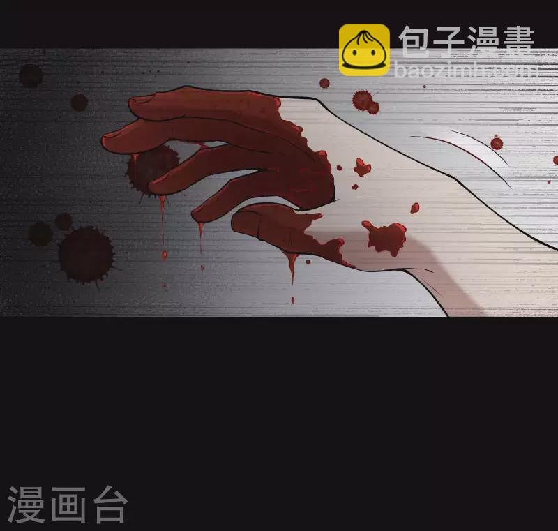 第55话 跳大仙？5