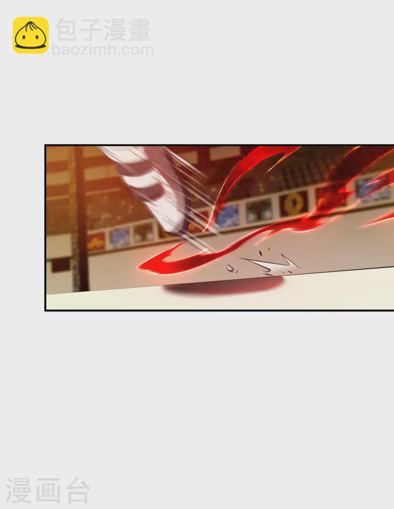 第56话 猪队友13