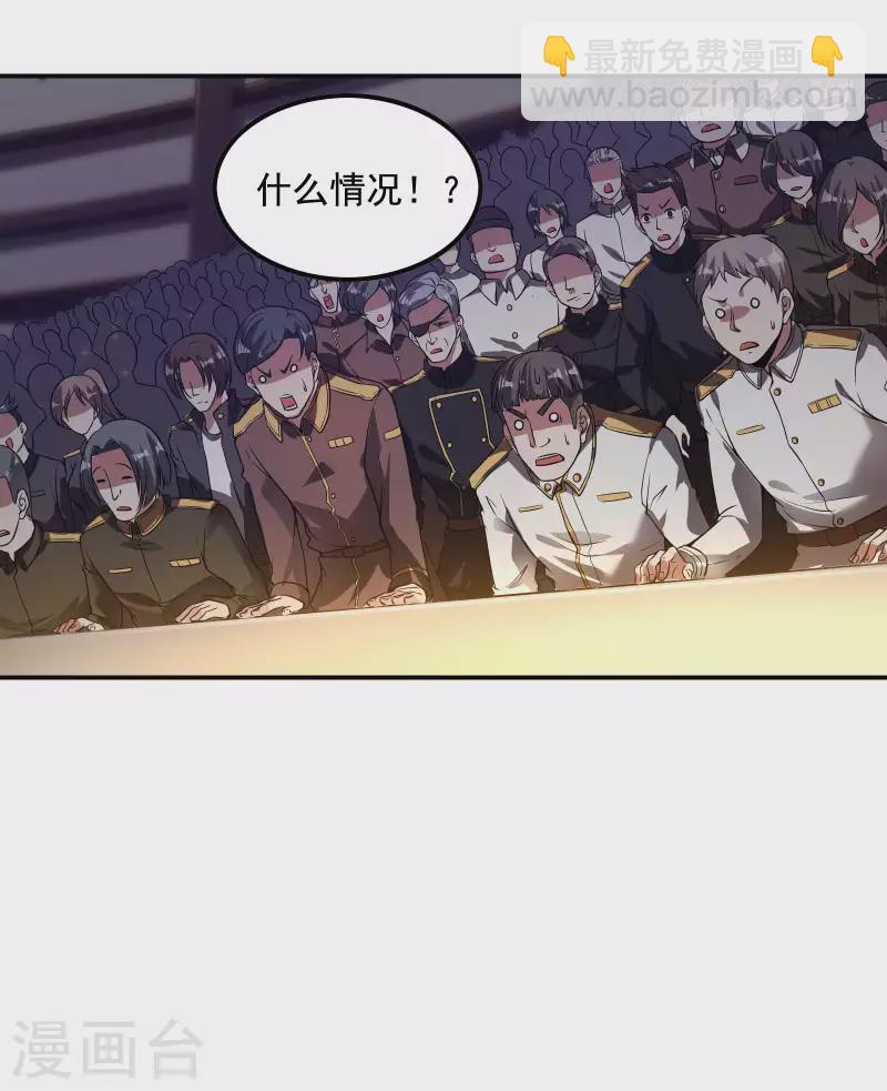 第56话 猪队友32