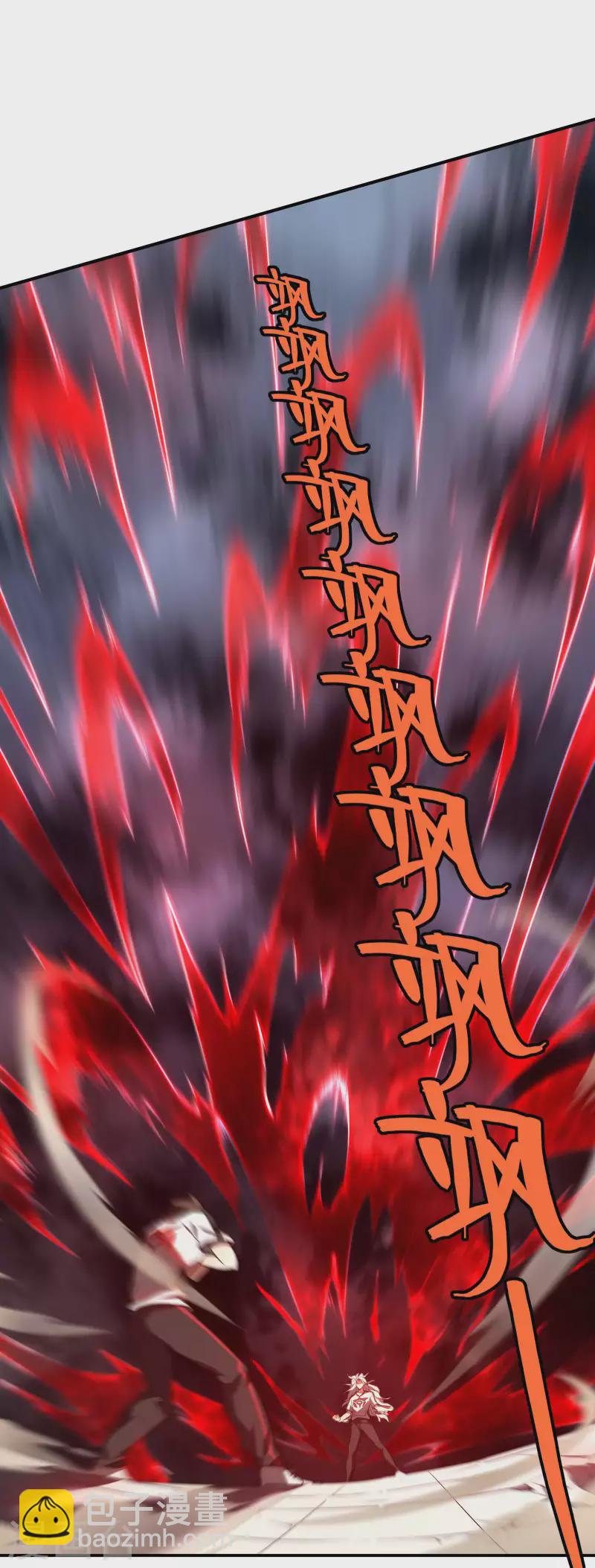 第56话 猪队友35
