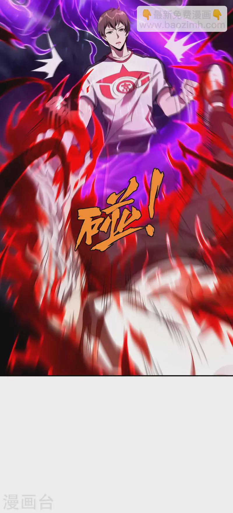 第56话 猪队友54