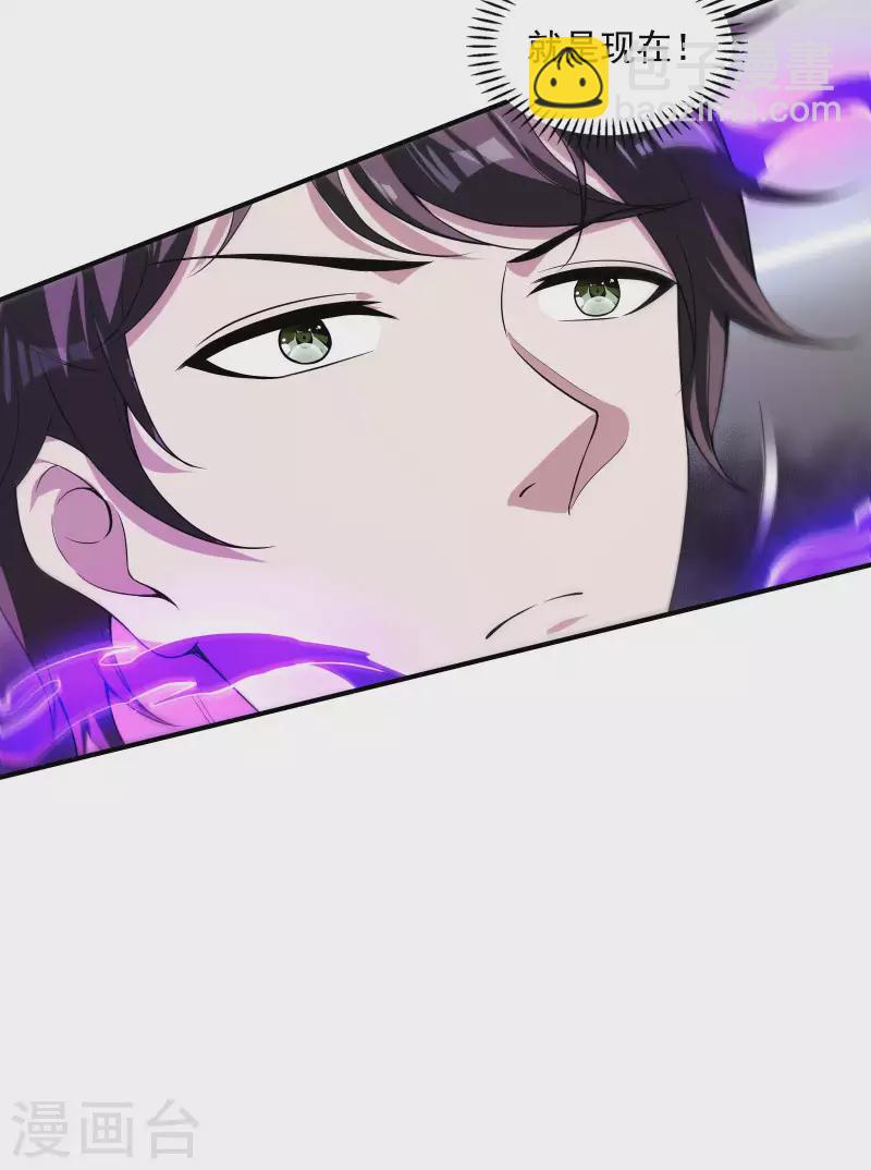 第57话 武者大赛215