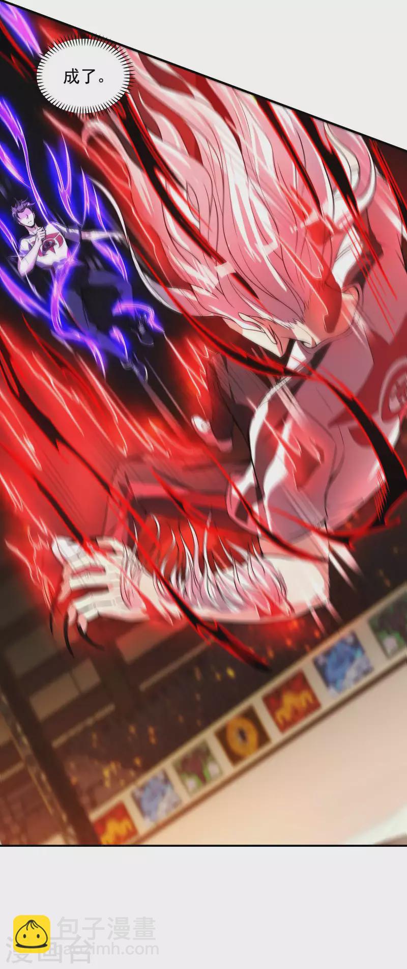 第57话 武者大赛218