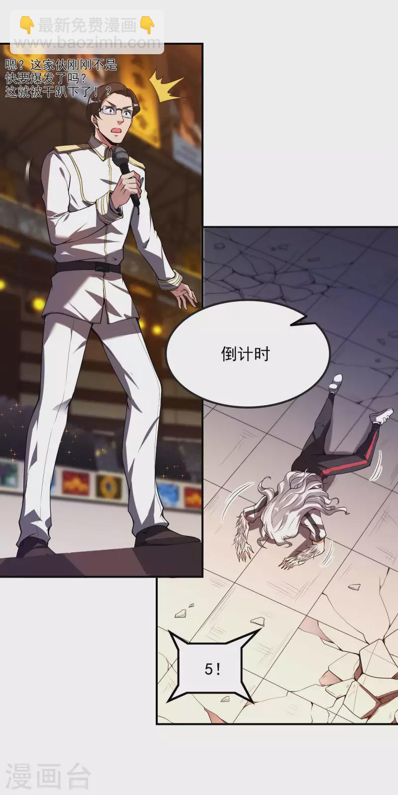 第57话 武者大赛221