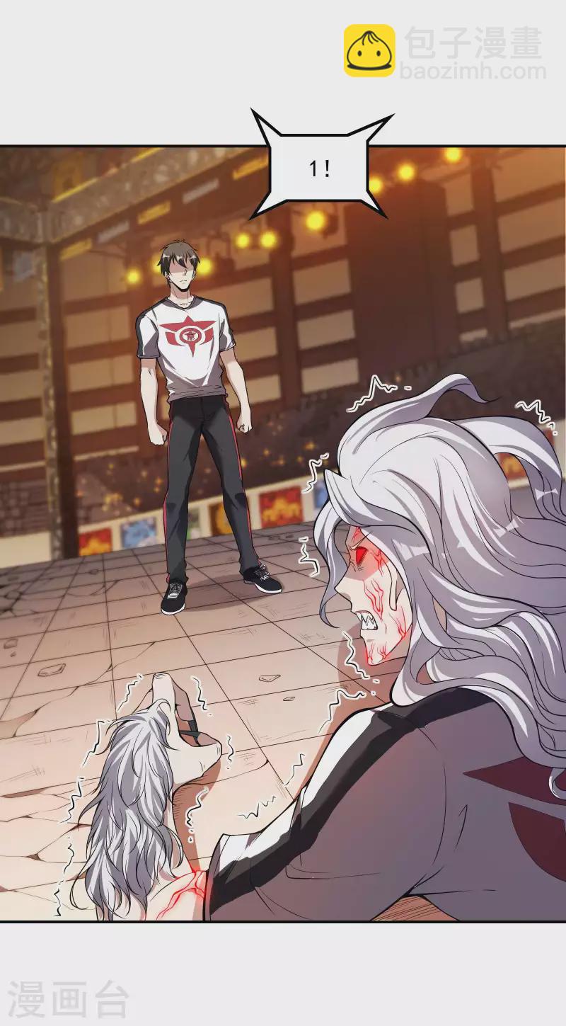第57话 武者大赛225