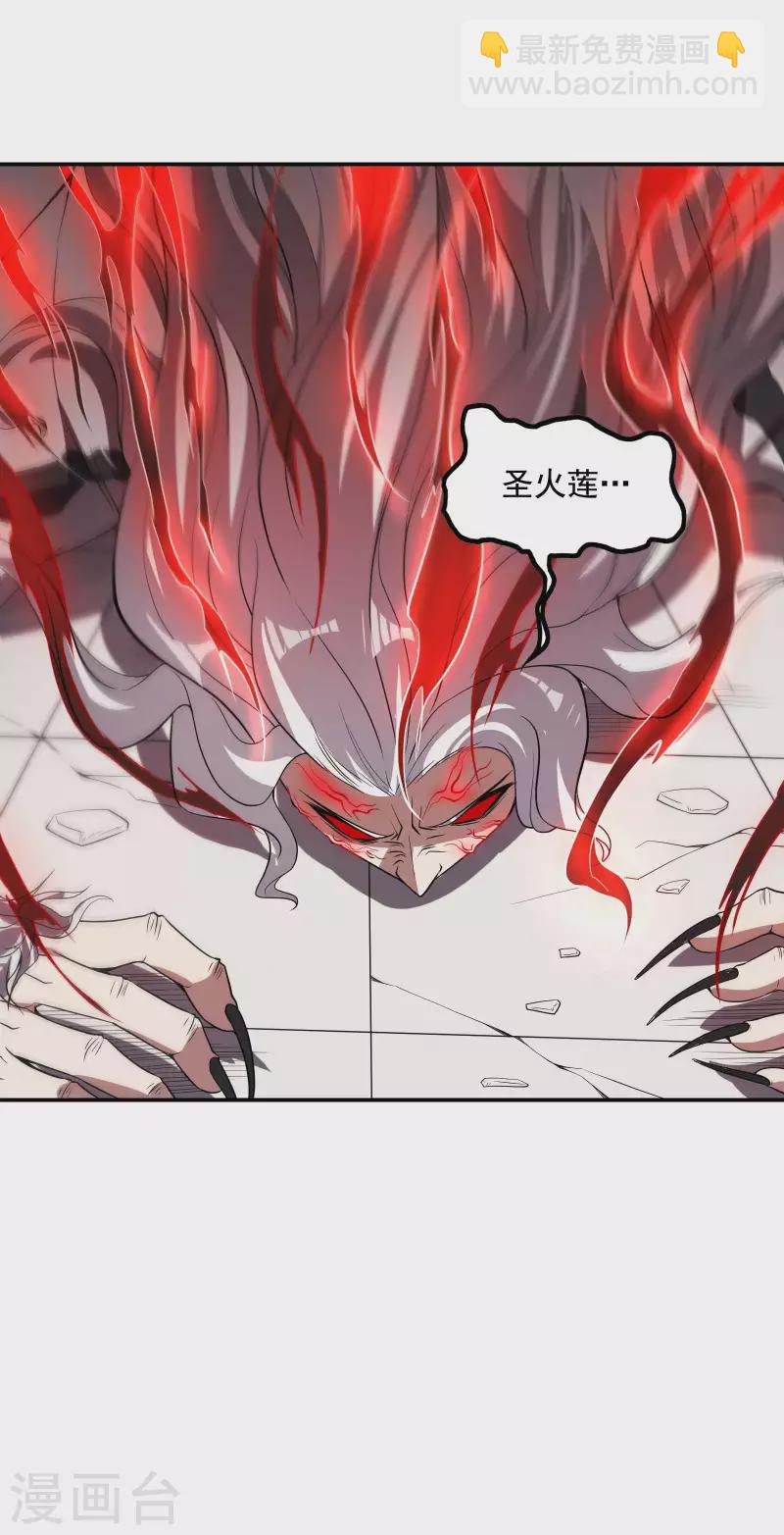 第57话 武者大赛232