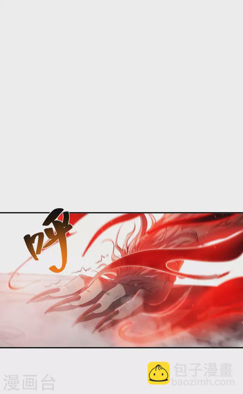 第57话 武者大赛24